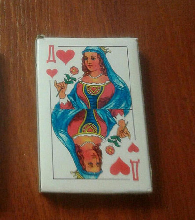 Карты игральные  - изображение 1