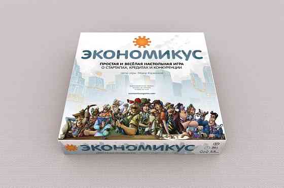 Игра Экономикус, 2 издание 