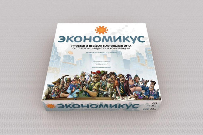 Игра Экономикус, 2 издание  - изображение 1