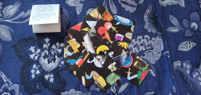 Гадальный пасьянс  - изображение 3