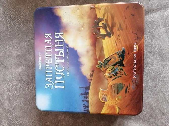 Настольная игра Запретная пустыня  - изображение 1