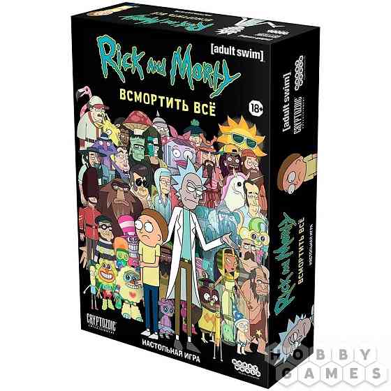 Настольная игра Рик и Морти 