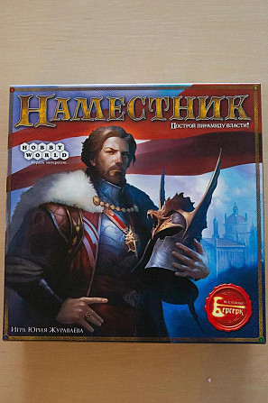 Настольная игра Наместник  - изображение 1