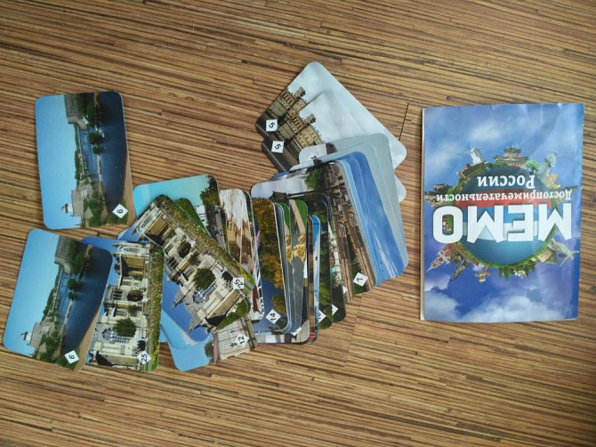 МЕМО  - изображение 2