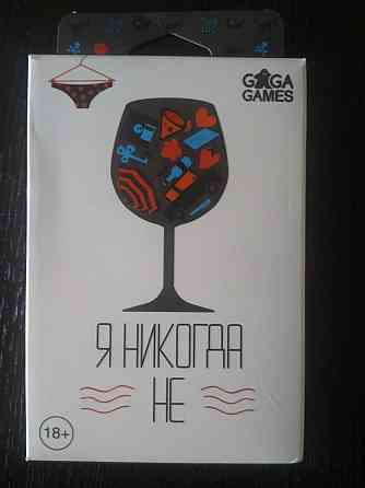 Игра настольная 