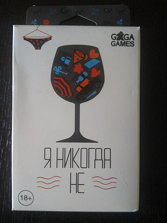 Игра настольная  - изображение 1