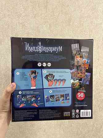 Имаджинариум настольная игра 