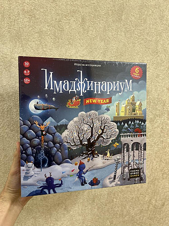 Имаджинариум настольная игра  - изображение 1