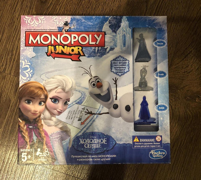 Продам монополию «холодное сердце»  - изображение 1