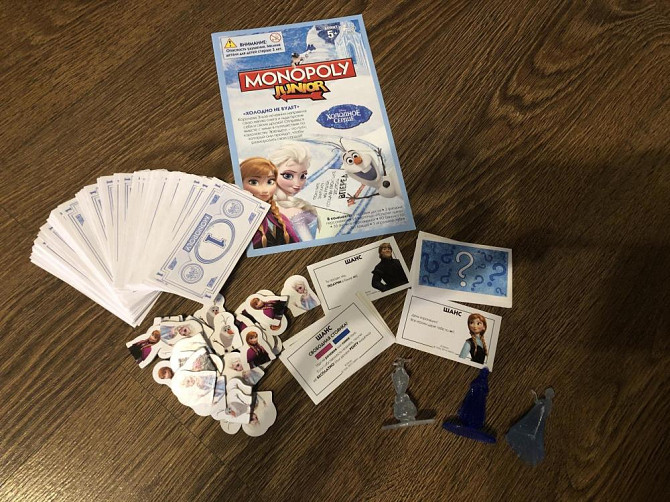 Продам монополию «холодное сердце»  - изображение 3