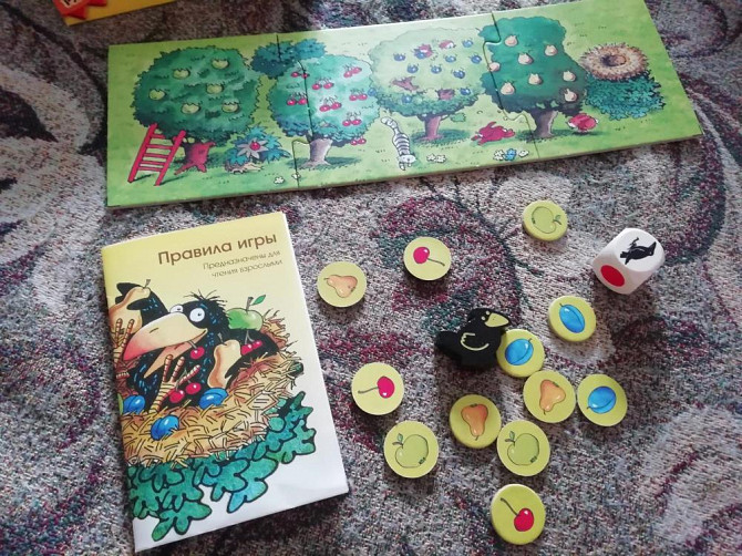 Настольная игра * Каркуша*  - изображение 2