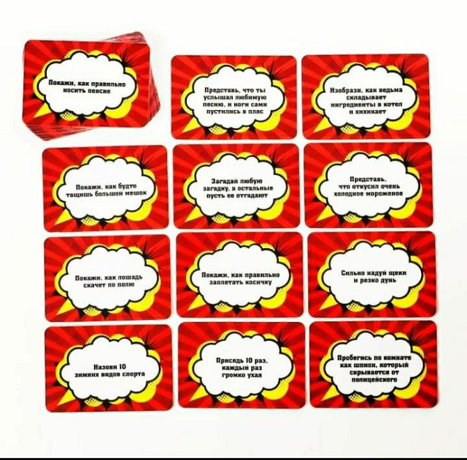 Новая настольная взрывная игра «Бадабум»  - изображение 4