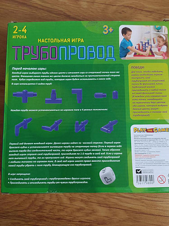 Трубопровод, настольная игра  - изображение 3