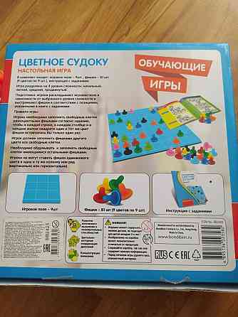 Судоку цветное Bondibon 