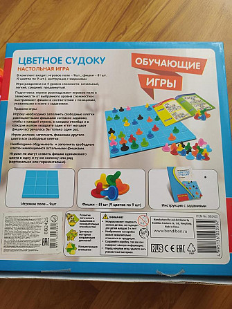 Судоку цветное Bondibon  - изображение 2