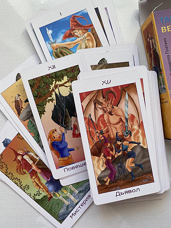 Таро Ведьм (юных ведьм)  - изображение 1