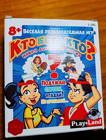 Игра ,,Кто есть кто?"  - изображение 1