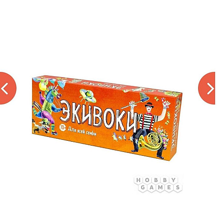 Настольная игра  - изображение 1