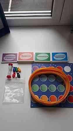 Настольная игра "Кто Я?" 