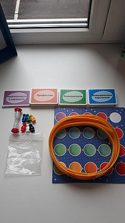 Настольная игра "Кто Я?"  - изображение 2