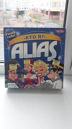 Настольная игра "Кто Я?"  - изображение 1