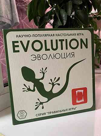 Настольная игра Эволюция + доп. Растения 