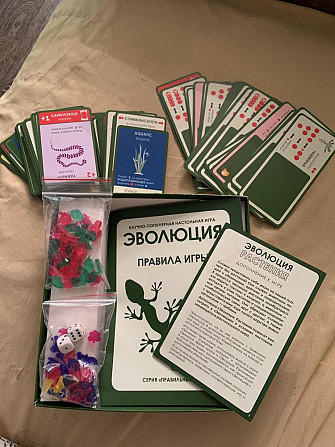 Настольная игра Эволюция + доп. Растения  - изображение 2