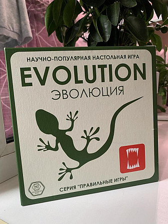 Настольная игра Эволюция + доп. Растения  - изображение 1