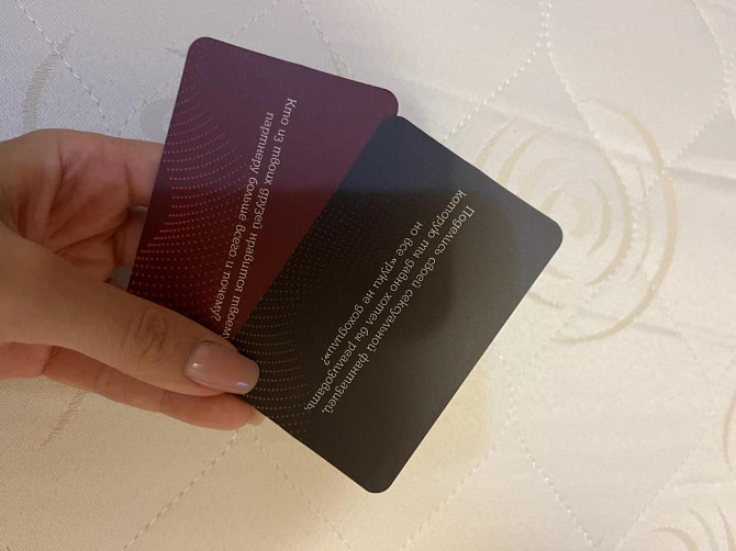 Романтическая игра для пар «ты+я»  - изображение 2