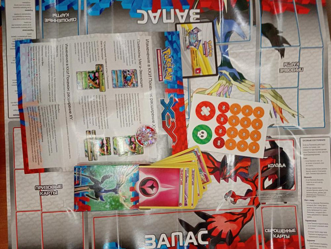 Покемон карточная игра колода выносливая жизнь  - изображение 1