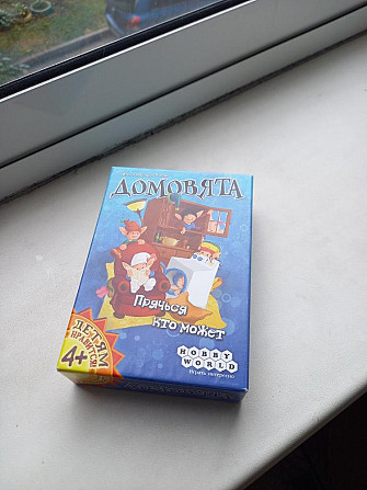 Игра  - изображение 1