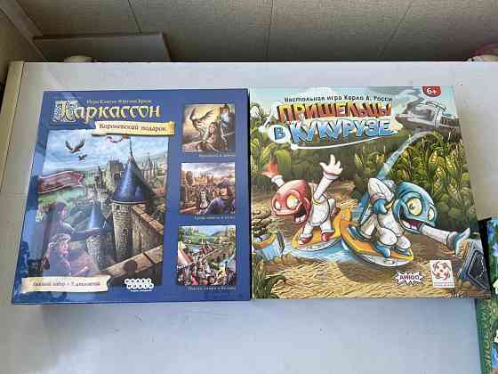 Настольные игры 