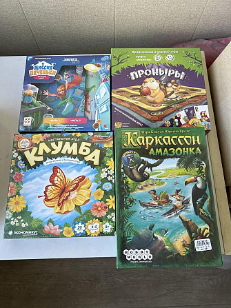 Настольные игры  - изображение 4
