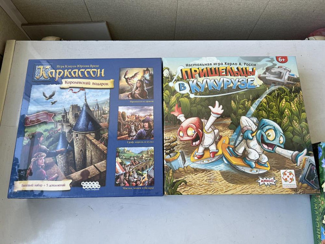 Настольные игры  - изображение 3