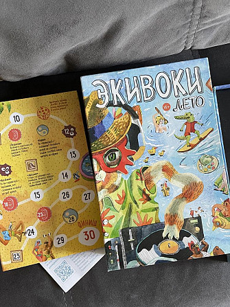 Настольная игра экивоки  - изображение 1