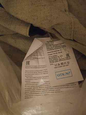 Сварочная летнея спецодежда 