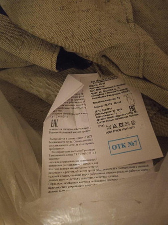 Сварочная летнея спецодежда  - изображение 1