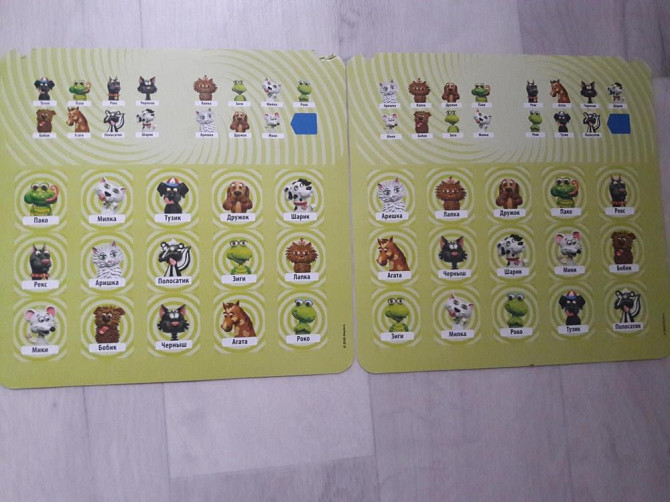 Игра угадай,кто  - изображение 2