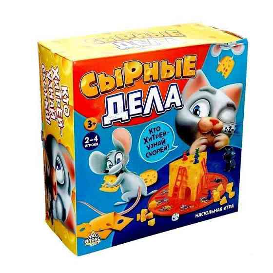 Настольная игра «Сырные дела» новый 