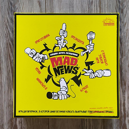 Настольная игра " MAD NEWS"  - изображение 2