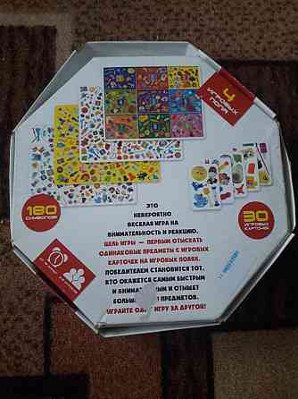 Супер Дубль 