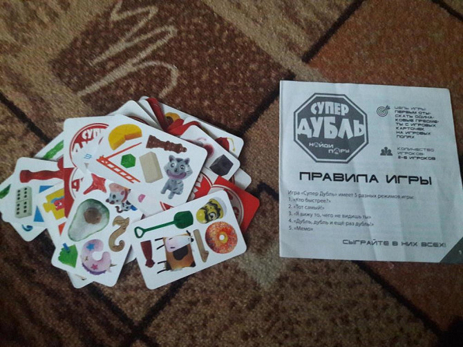 Супер Дубль  - изображение 4