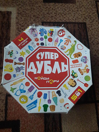 Супер Дубль  - изображение 1