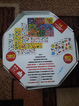 Супер Дубль  - изображение 2