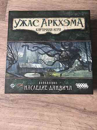 Ужас Аркхема 