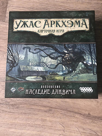 Ужас Аркхема  - изображение 1