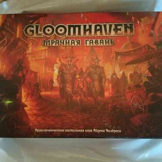 Настольная игра 