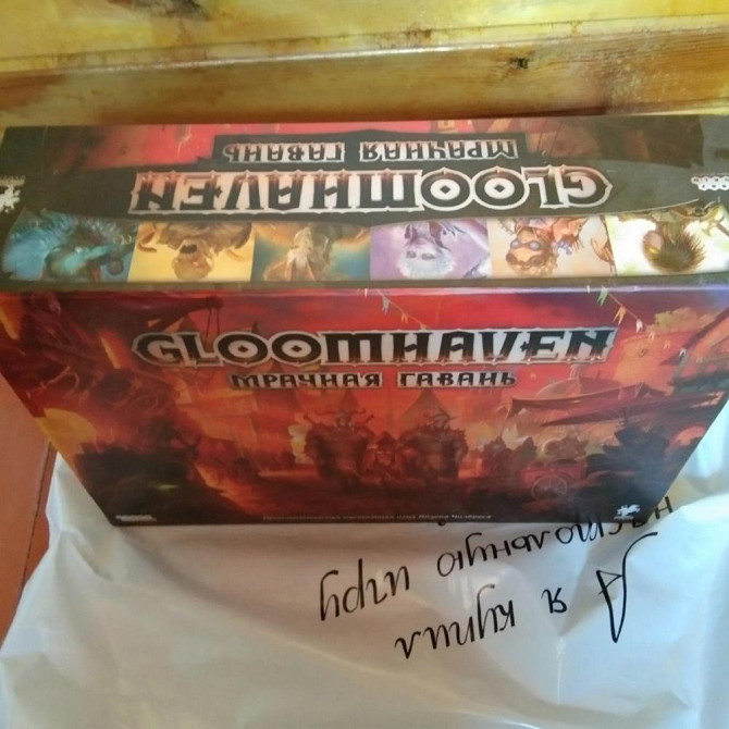 Настольная игра  - изображение 2