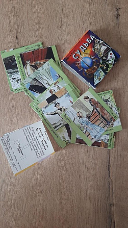 Пасьянс  - изображение 1