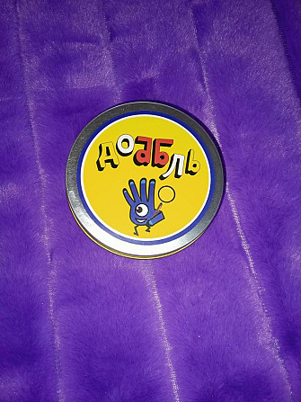 Настольная игра доббль  - изображение 1